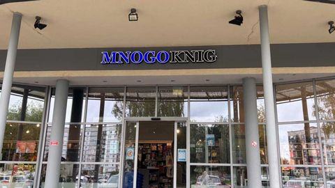 Drošības dienests veicis kriminālprocesuālas darbības ar grāmatnīcu tīklu "Mnogoknig" saistītos objektos